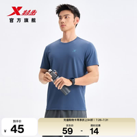 特步 夏季新款跑步速干衣