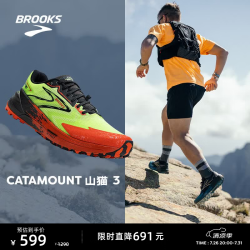 BROOKS Catamount 3 越野跑鞋 迷幻柠绿/番茄红/黑色 43
