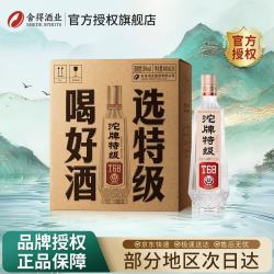 舍得 沱牌特级T88浓香型白酒整箱50度 588mL 6瓶 升级版大容量t68