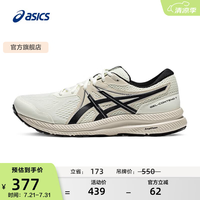 亚瑟士 缓震回弹 男士跑步鞋  41.5