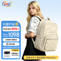 Gmt for kids 书包初高中生大容量护脊减负双肩包男女初中学生背包5-9-12年级