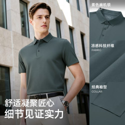 雅戈尔 男士高品质涤氨混纺凉感透气短袖polo衫