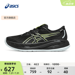亚瑟士 跑步鞋男鞋缓震运动鞋回弹耐磨透气跑鞋 GEL-CUMULUS 26 GTX 黑色/黑色 44