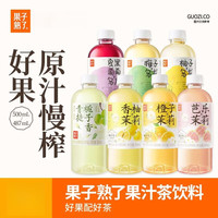 果子熟了 果汁茶500ml/瓶 *3瓶 0脂芭乐茉莉/青提橘子
