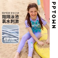 巴巴小镇 女童泳衣 儿童防晒速干分体游泳衣 G5YB13532