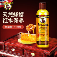 豪德 天然蜂蜡 红木家具保养蜡 473ml