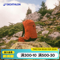 迪卡侬 双肩背包MH500户外旅行徒步登山轻量化背负系统大容量25L 安木色-25L