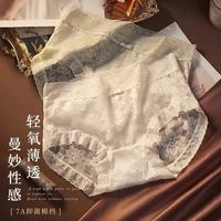 啄木鸟 内裤女士性感蕾丝提花纯欲7A无痕夏季薄款三角短裤头女款中腰