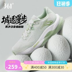 361° 防泼水 跑步鞋
