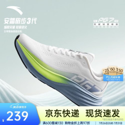 安踏 PG7旅步3代 缓震透气回弹 纸莎白/荧光精灵黄/蒙尘蓝-3 42 男款跑鞋