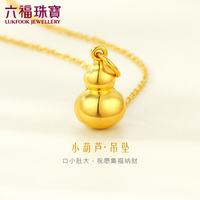 六福珠宝 吉祥小葫芦黄金吊坠女款足金挂坠金饰计价L01GTBP0009