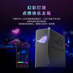 华硕 ROG魔盒Pro Max WiFi7三频BE12000 Ai电竞路由器双10G万兆口无线万兆路由