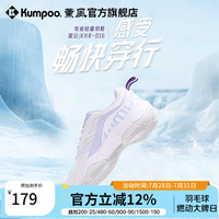 KUMPOO 星云羽毛球鞋 透气百搭防滑减震熏风入门进阶男女同款运动鞋D16 星云D16 白紫色 38