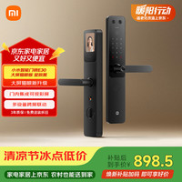 小米 XMZNMST11LK 智能门锁 E30 大屏猫眼版