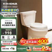 科勒 希玛龙系列 K-5706T-C-0 喷射虹吸式马桶 305mm坑距