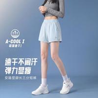 安踏 女士梭织速干运动短裤