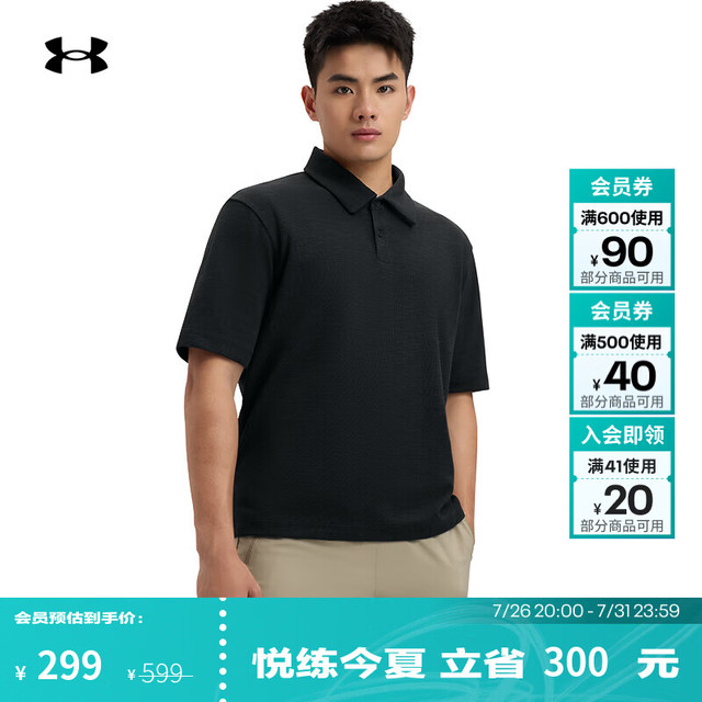 安德玛 UNDERARMOUR）春夏Meridian柔感系列男子训练运动Polo衫6005521 黑色001 L