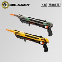 BUG-A-SALT bugasalt3.0盐枪成人玩具圣诞送男生枪打苍蝇灭蝇食盐枪散弹