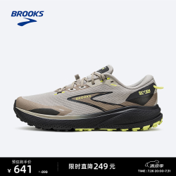BROOKS 防滑 男士越野跑鞋  卡其灰/珍珠/柠绿 42.5