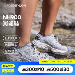 迪卡侬 NH900女士户外郊野徒步溯溪鞋涉水鞋-5494513 岩灰色 38