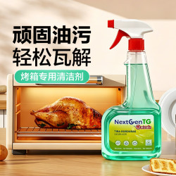 MISTOLIN 油污净厨房清洁剂 545ml 免拆清洁去重油不伤材质 烤箱专用