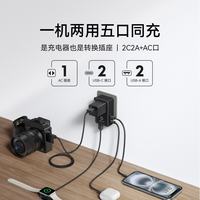 Anker 全球通用 多功能插座转换器
