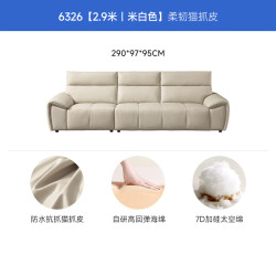 芝华仕 科技布 布艺沙发