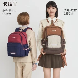 卡拉羊 小学生减负轻便双肩包 CX2834 藏青 18L