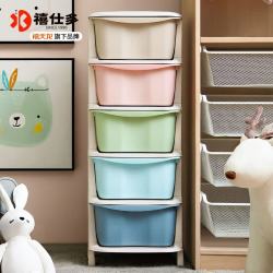 禧仕多 马卡龙色收纳柜5层 36*36*99cm