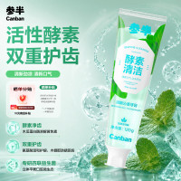 参半 酵素牙膏洁白亮白去黄去牙渍清新口气薄荷味120g