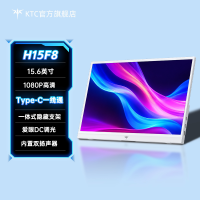 KTC H15F8 15.6英寸便携显示器
