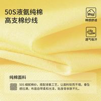 navigare 超值 50S液氨100%纯棉 高支棉纱线短袖