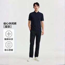 九牧王 男士休闲裤 夏季薄款冰凉亲肤长裤