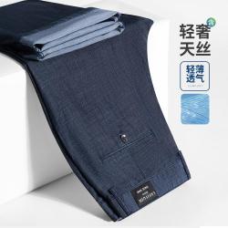 梦特娇 男士牛仔裤 轻奢丝滑天丝透气轻薄