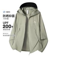 马克华菲 UPF200+高倍防晒 7A抑菌凉感 男士夹克