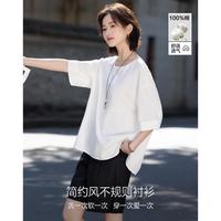 德玛纳 女士衬衫 氧气纯棉夏季简约风圆领不规则下摆宽松显瘦藏肉高级感