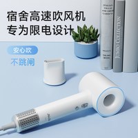 奥克斯 负离子护发 500W 电吹风机