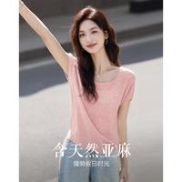 德玛纳 夏季气质大圆领短袖线衫宽松小个子针织衫女上衣