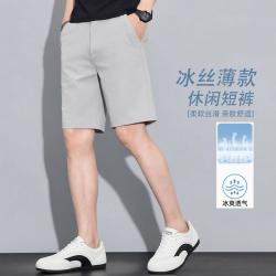马克华菲 垂感男式休闲短裤时尚帅气舒适亲肤阔腿裤