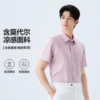 SEVEN 男装2026夏季新款商务垂感顺滑亲肤短袖衬衫男