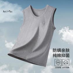 七匹狼 男士防蚊纯棉宽肩背心