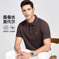 七匹狼 夏莫代尔短袖T恤男士POLO衫