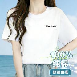 皮尔·卡丹 春夏宽松女士T恤短袖女上衣纯棉透气打底T恤衫