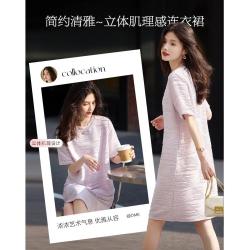 德玛纳 女中长款针织微弹连衣裙