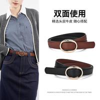 navigare 意大利小帆船女士高级双面用平滑扣腰带无孔装饰带送礼简约皮带