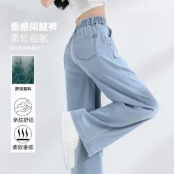 唐狮 女士高腰阔腿牛仔裤 夏季薄款