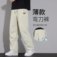 唐狮 男士休闲裤 夏季薄款简约韩版冰丝直筒裤
