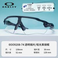 OAKLEY 跑步太阳镜运动眼镜护目偏光镜9208