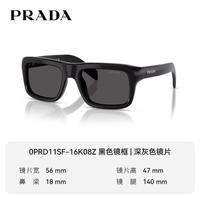 PRADA 太阳镜墨镜男女时尚遮阳方休闲简约D11SF