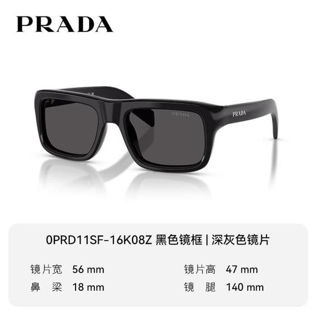 PRADA 太阳镜墨镜男女时尚遮阳方休闲简约D11SF